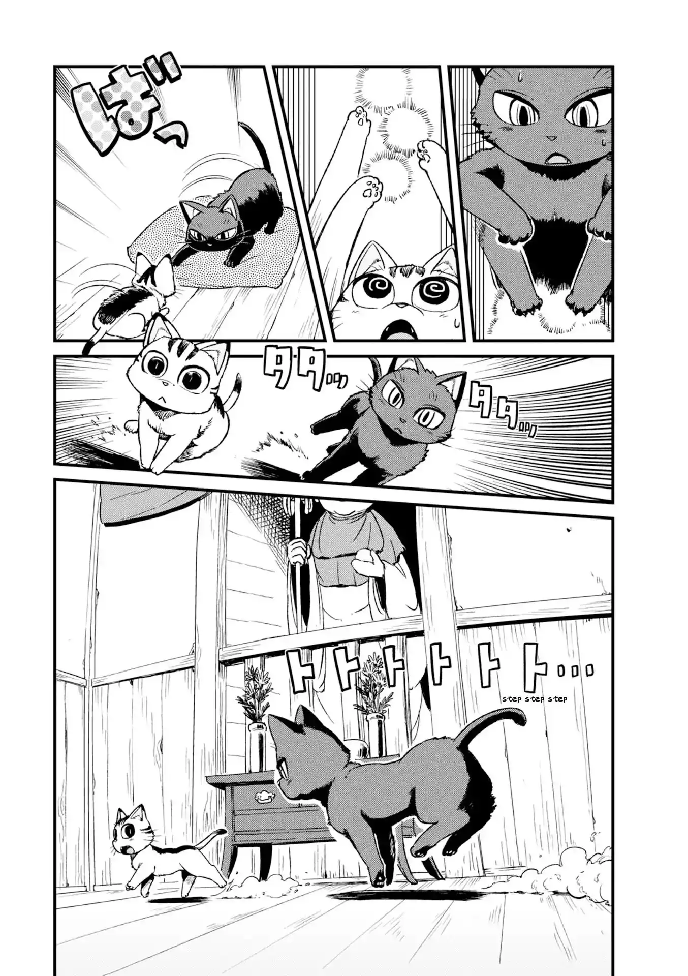 Neko Musume Michikusa Nikki Chapter 83 5